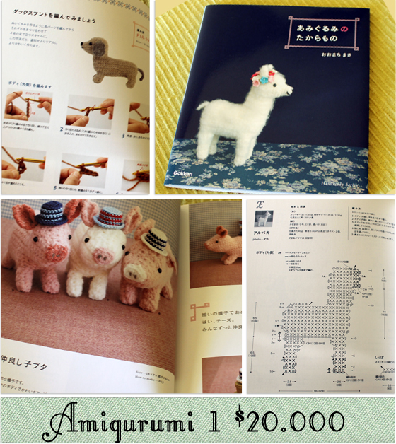 libros japoneses de tejido